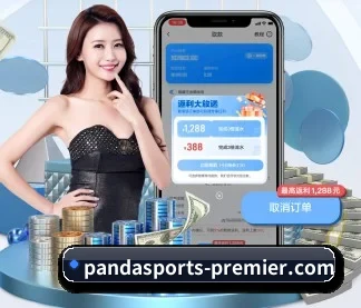 熊猫体育赛事数据 APP